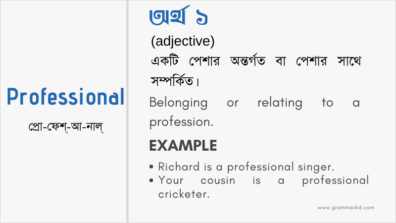 fashion designer meaning in bengali - candicebuysse